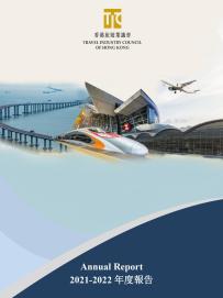 2021-2022 Annual Report