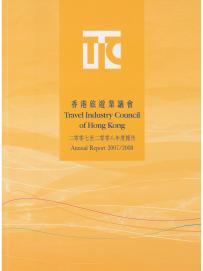 2007-2008 Annual Report