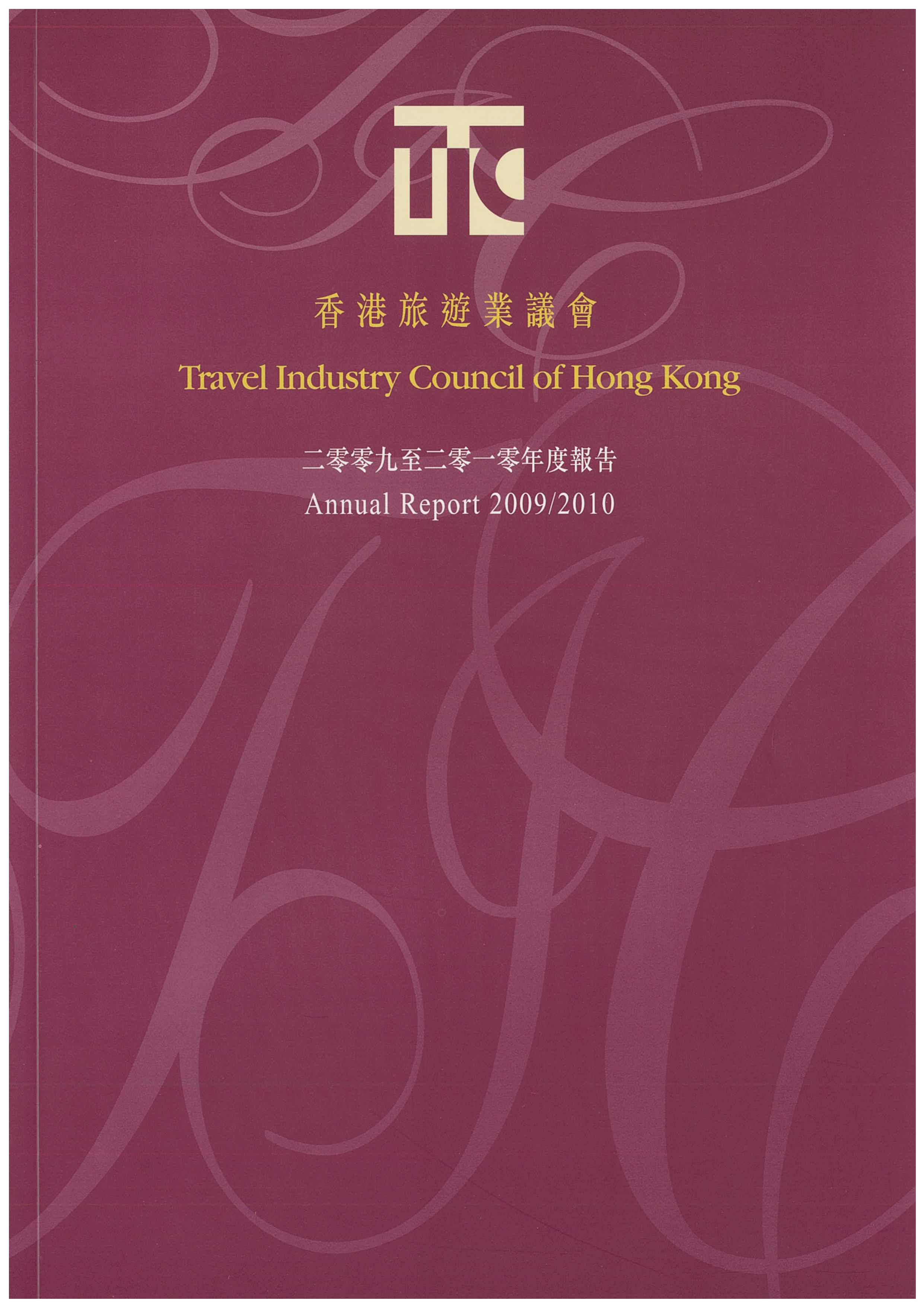 2009-2010 Annual Report