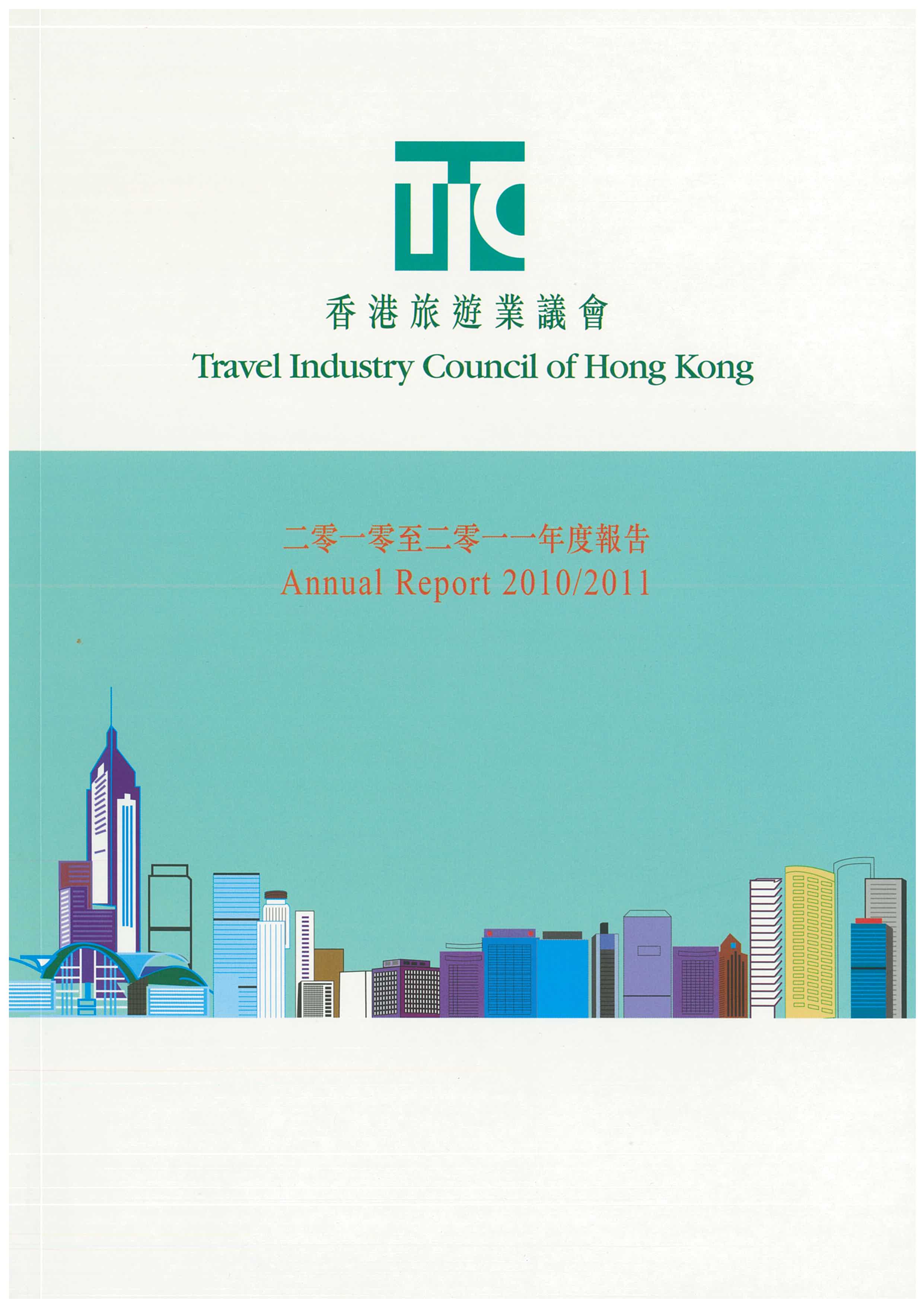 2010-2011 Annual Report