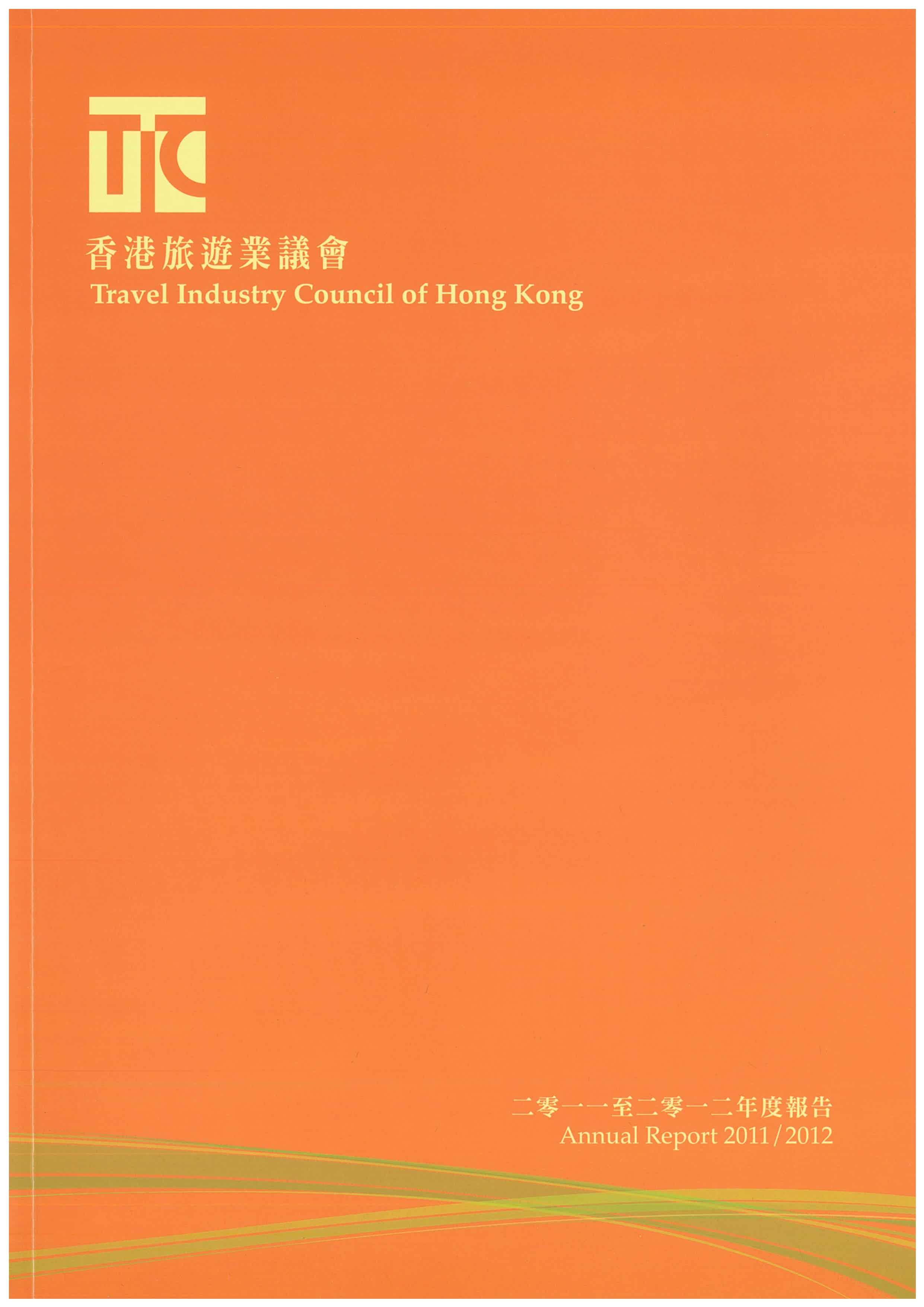 2011-2012 Annual Report