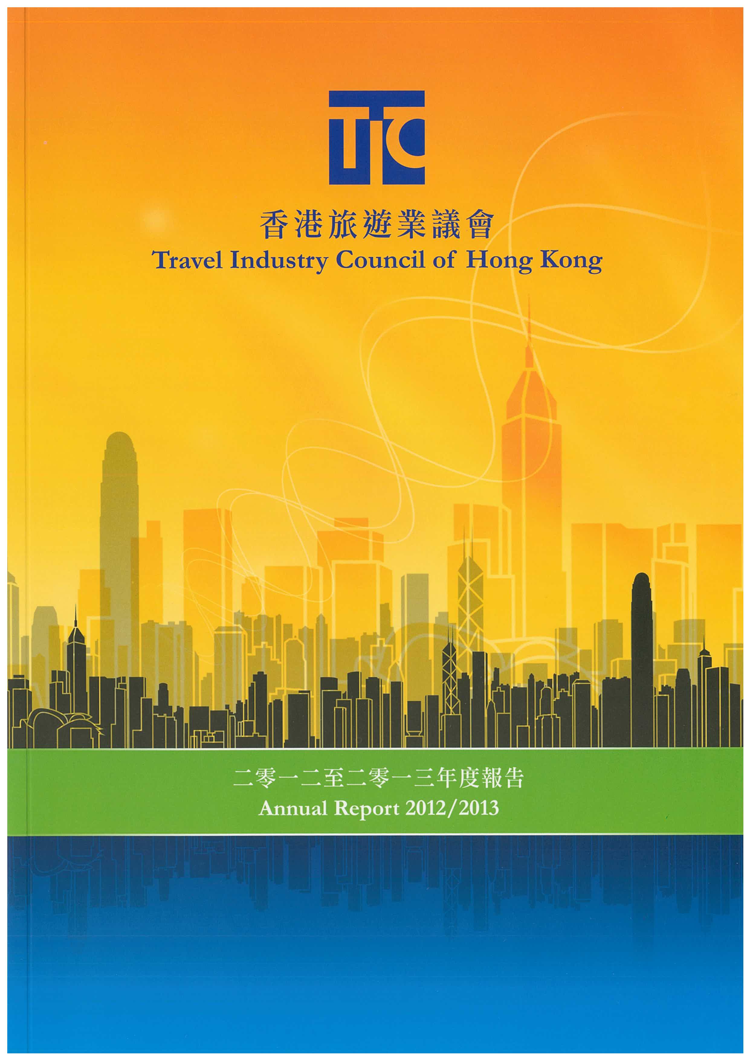 2012-2013 Annual Report