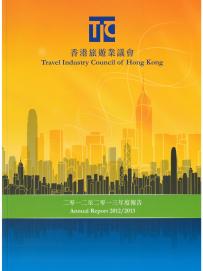 2012-2013 Annual Report