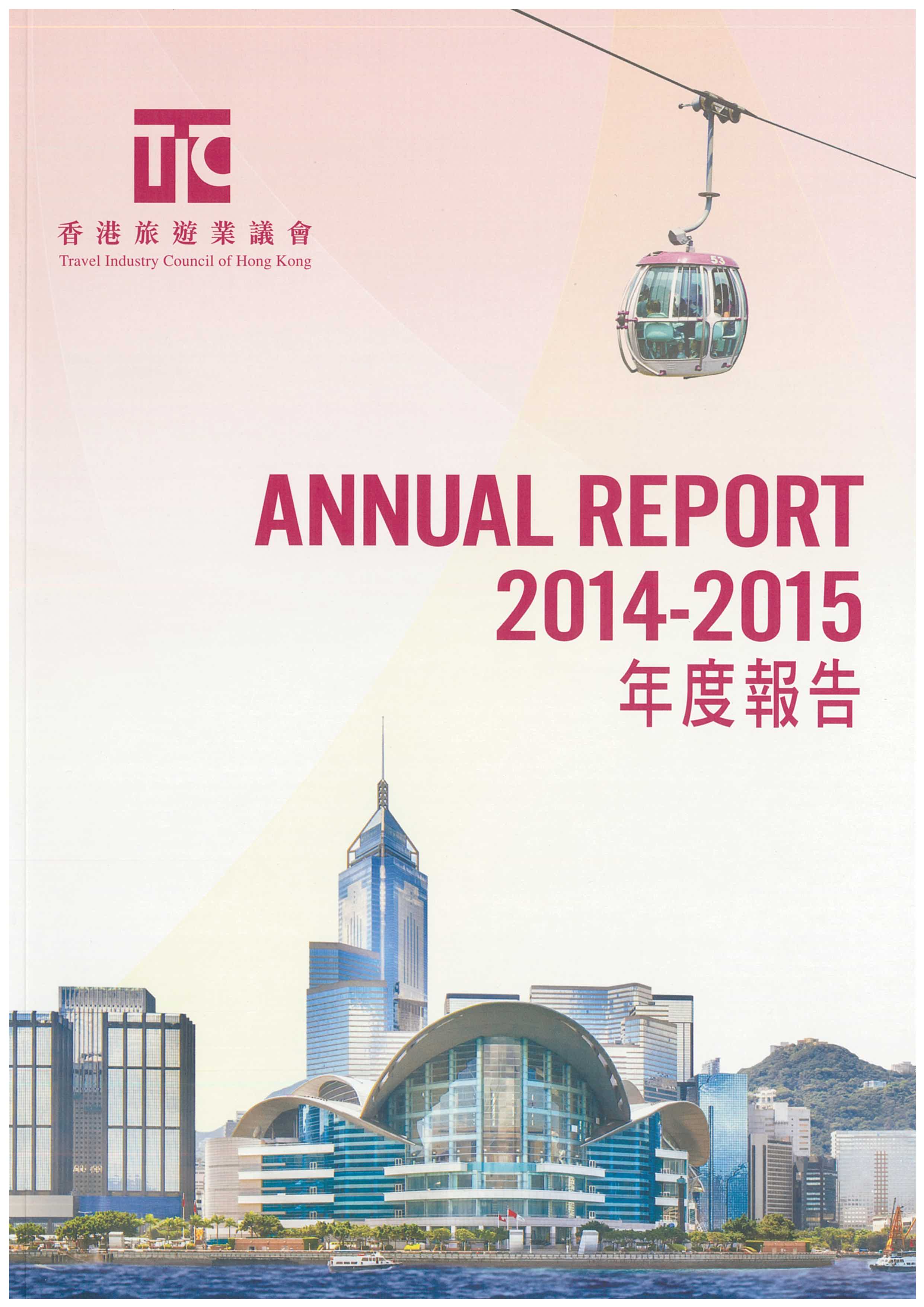 2014-2015 Annual Report