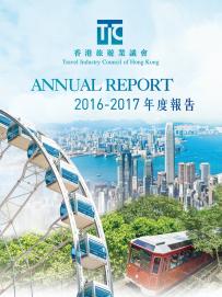 2016-2017 Annual Report
