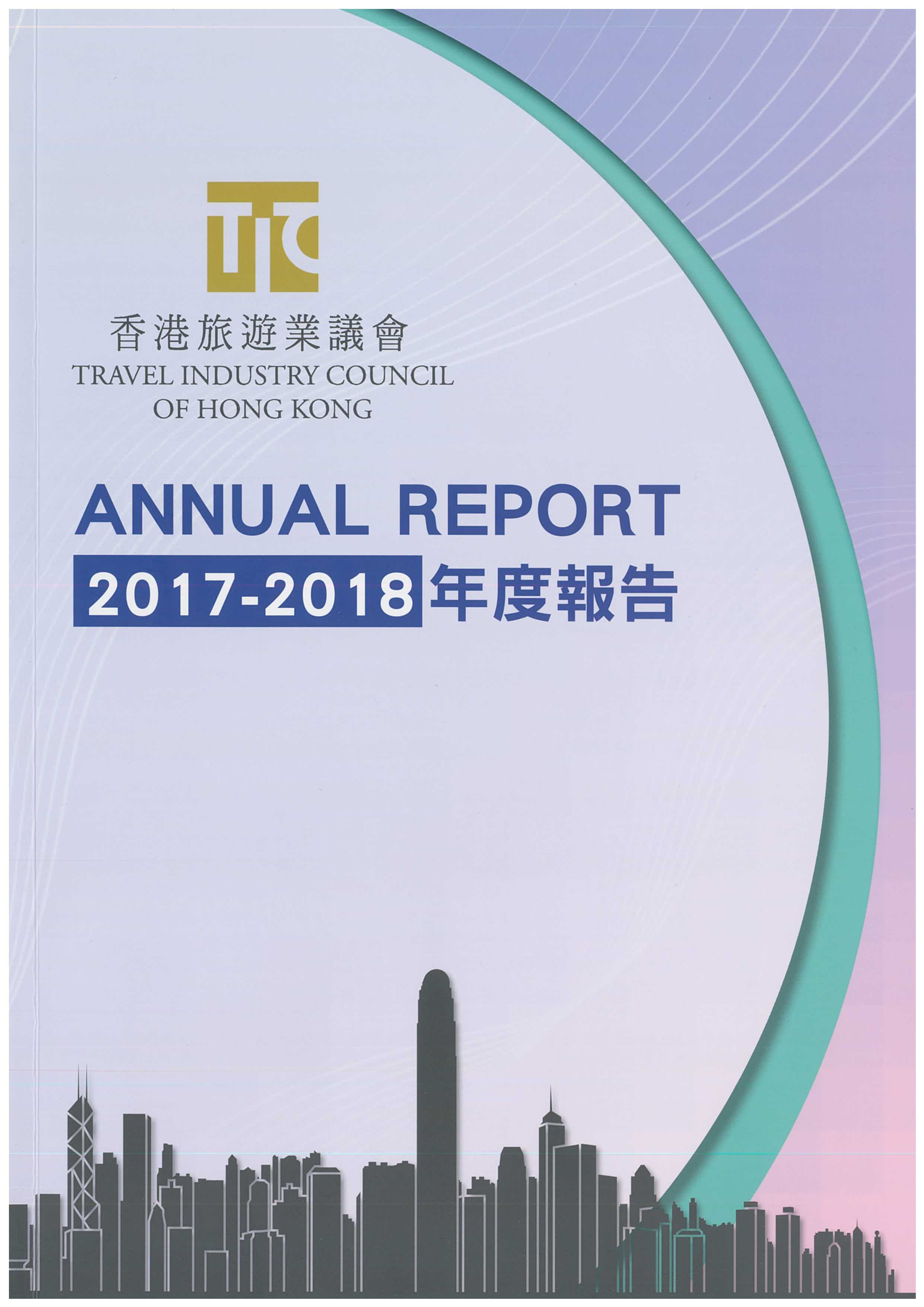 2017-2018 Annual Report