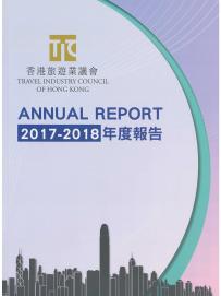 2017-2018 Annual Report