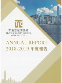 2018-2019 年報