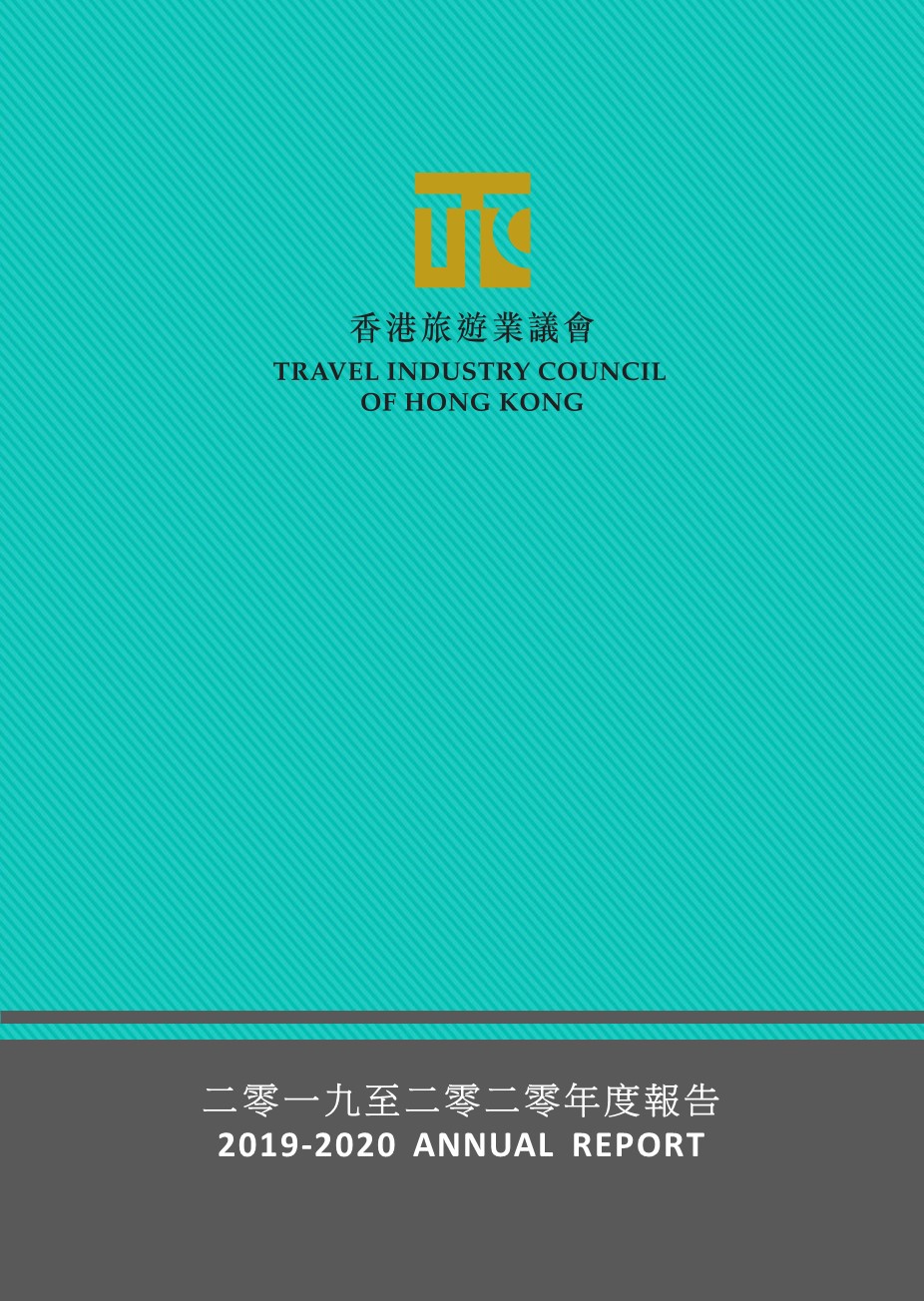 2019-2020 Annual Report