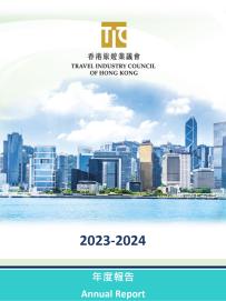 2023-2024 Annual Report