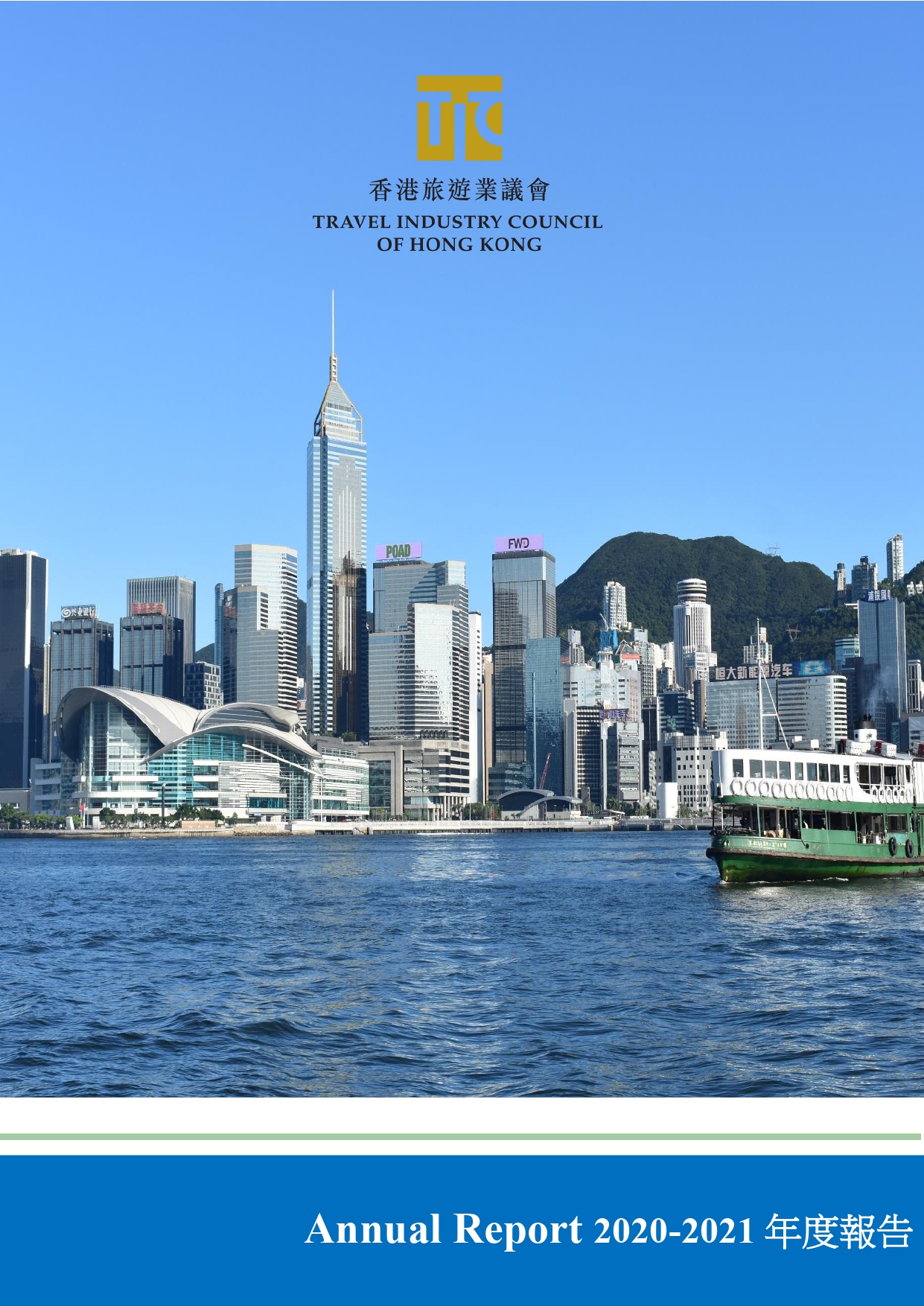 2020-2021 Annual Report