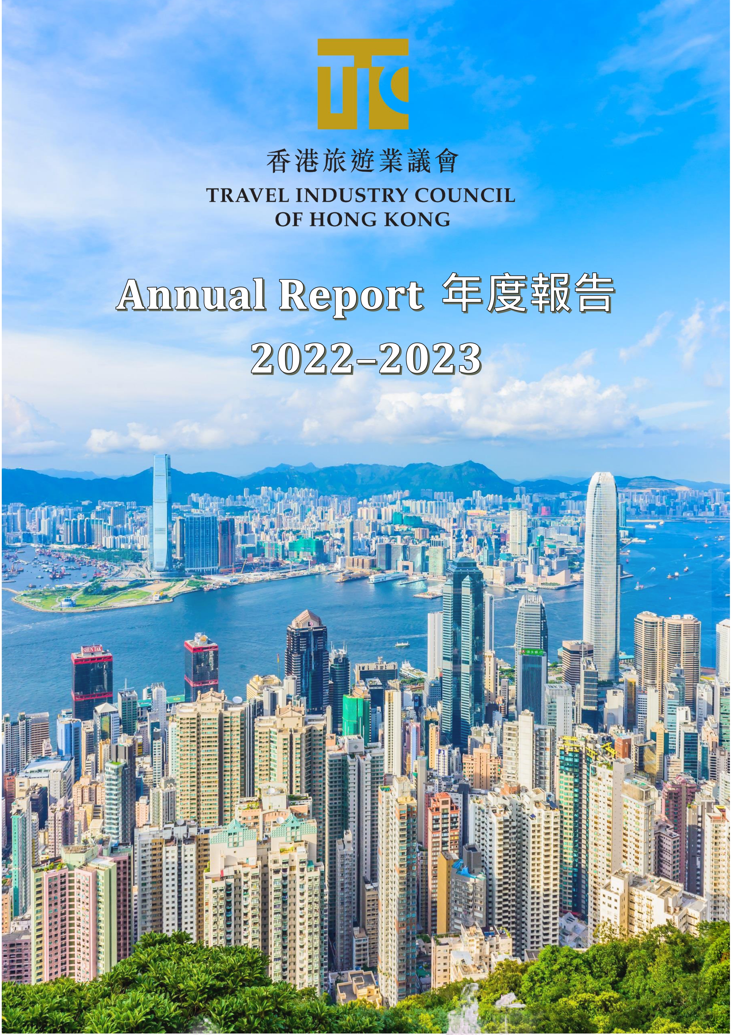 2022-2023 Annual Report