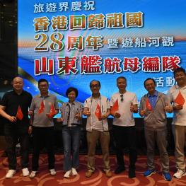 20250705_Shandong aircraft carrier fleet_02