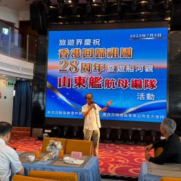 20250705_Shandong aircraft carrier fleet_03